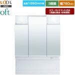 LIXIL oft（オフト） 洗面化粧台ミラー 全高1850mm用 間口：750mm  【メーカー直送品】【代引・土日祝配送・時間指定 不可】 ≪MFTV2-753TXJ≫
