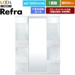 LIXIL リフラ 洗面化粧台ミラー 全高1850mm用 間口：600mm  【メーカー直送品】【代引・土日祝配送・時間指定 不可】 ≪MFTX1-601XPJU-F≫