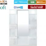 LIXIL oft（オフト） 洗面化粧台ミラー 全高1780mm用 間口：600mm  【メーカー直送品】【代引・土日祝配送・時間指定 不可】 ≪MFTX2-601YFJU≫