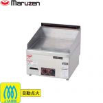 マルゼン ガスグリドル 業務用厨房機器 サーモスタット付  【メーカー直送品】【代引・土日祝配送・時間指定 不可】【都市ガス】 ≪MGG-046TB-13A≫