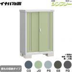 イナバ シンプリー 収納庫 MJXタイプ 物置 半棚タイプ 長もの収納タイプ  【メーカー直送品】【関東限定配送】【代引不可】 ≪MJX-095CP≫