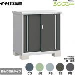 イナバ シンプリー 収納庫 MJXタイプ 物置 半棚タイプ 長もの収納タイプ  【メーカー直送品】【関東限定配送】【代引不可】 ≪MJX-117BP≫