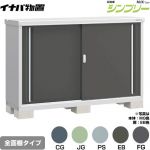 イナバ シンプリー 収納庫 MJXタイプ 物置 全面棚タイプ  【メーカー直送品】【関東限定配送】【代引不可】 ≪MJX-175B≫