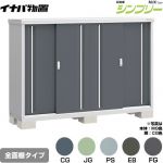 イナバ シンプリー 収納庫 MJXタイプ 物置 全面棚タイプ  【メーカー直送品】【関東限定配送】【代引不可】 ≪MJX-195C≫