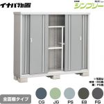 イナバ シンプリー 収納庫 MJXタイプ 物置 全面棚タイプ  【メーカー直送品】【関東限定配送】【代引不可】 ≪MJX-195D≫