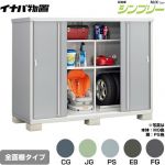 イナバ シンプリー 収納庫 MJXタイプ 物置 全面棚タイプ  【メーカー直送品】【関東限定配送】【代引不可】 ≪MJX-219D≫