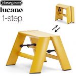 長谷川工業 lucano ルカーノ はしご・脚立 1-step（1段） 最大使用質量：100kg  マスタードイエロー 【直送 代引・時間指定 不可】 ≪ML1.0-1(MY)≫