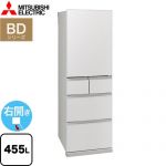三菱 BDシリーズ 冷蔵庫 右開き 片開きタイプ 455L  フラットリネンホワイト 【大型重量品につき特別配送※配送にお日にちかかります】【設置無料】【代引不可】 ≪MR-BD46M-W≫