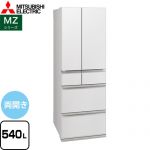 三菱 MZシリーズ 冷蔵庫 フレンチドア 両開きタイプ 540L  グランドリネンホワイト 【大型重量品につき特別配送※配送にお日にちかかります】【設置無料】【代引不可】 ≪MR-MZ54M-W≫