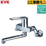 【工事費込セット（商品＋基本工事）】 KVK シングル混合栓 キッチン水栓 ツーホールタイプ  ≪MSK110KT≫