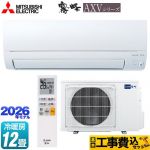 【工事費込セット（商品＋基本工事）】 三菱 霧ヶ峰 AXVシリーズ ルームエアコン 奥行すっきりモデル 冷房/暖房：12畳程度  ピュアホワイト ≪MSZ-AXV3626S-W≫