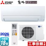 三菱 霧ヶ峰 AXVシリーズ ルームエアコン 奥行すっきりモデル 冷房/暖房：18畳程度  ピュアホワイト ≪MSZ-AXV5626S-W≫