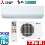 三菱 霧ヶ峰 BXVシリーズ ルームエアコン 冷房/暖房：10畳程度  ピュアホワイト ≪MSZ-BXV2826-W≫