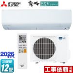 三菱 霧ヶ峰 BXVシリーズ ルームエアコン 冷房/暖房：12畳程度  ピュアホワイト ≪MSZ-BXV3626-W≫