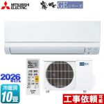 三菱 霧ヶ峰 GEシリーズ ルームエアコン スタンダードモデル 冷房/暖房：10畳程度  ピュアホワイト ≪MSZ-GE2826-W≫