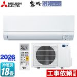 三菱 霧ヶ峰 GEシリーズ ルームエアコン スタンダードモデル 冷房/暖房：18畳程度  ピュアホワイト ≪MSZ-GE5626S-W≫
