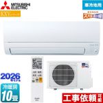 三菱 KXVシリーズ ズバ暖 霧ヶ峰 住設モデル ルームエアコン 暖房強化奥行すっきりモデル 寒冷地向け 冷房/暖房：10畳程度  ピュアホワイト ≪MSZ-KXV2826S-W≫