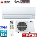 三菱 霧ヶ峰 Sシリーズ ルームエアコン 奥行すっきりモデル 冷房/暖房：14畳程度  ピュアホワイト ≪MSZ-S4026S-W≫