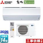 三菱 Xシリーズ　霧ヶ峰 ルームエアコン ハイスペックモデル 冷房/暖房：14畳程度  ピュアホワイト ≪MSZ-X4026S-W≫