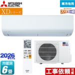 三菱 XDシリーズ ズバ暖 霧ヶ峰 ルームエアコン 暖房強化モデル 寒冷地向け 冷房/暖房：6畳程度  ピュアホワイト ≪MSZ-XD2226-W≫