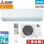 三菱 XDシリーズ ズバ暖 霧ヶ峰 ルームエアコン 暖房強化モデル 寒冷地向け 冷房/暖房：14畳程度  ピュアホワイト ≪MSZ-XD4026S-W≫