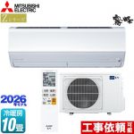 三菱 Zシリーズ　霧ヶ峰 ルームエアコン プレミアムモデル 冷房/暖房：10畳程度  ピュアホワイト ≪MSZ-ZW2826S-W≫
