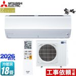 三菱 Zシリーズ　霧ヶ峰 ルームエアコン プレミアムモデル 冷房/暖房：18畳程度  ピュアホワイト ≪MSZ-ZW5626S-W≫