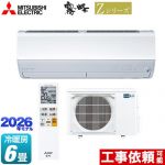 三菱 Zシリーズ　霧ヶ峰 ルームエアコン プレミアムモデル 冷房/暖房：6畳程度  ピュアホワイト ≪MSZ-ZXV2226-W≫