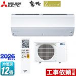 三菱 Zシリーズ　霧ヶ峰 ルームエアコン プレミアムモデル 冷房/暖房：12畳程度  ピュアホワイト ≪MSZ-ZXV3626S-W≫