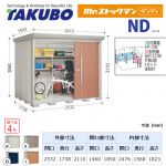 【大型重量品につき特別配送】【代引不可】 タクボ 物置 Mr.ストックマン ダンディ NDシリーズ 背面棚タイプ 屋根タイプ:標準型 耐荷重タイプ:多雪型 【送料無料】 ≪ND-S2517≫