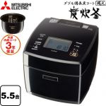 三菱 備長炭 炭炊釜 炊飯器 IHジャー炊飯器 0.18～1.0L（1～5.5合）  黒曜（こくよう） ≪NJ-VS10H-B≫