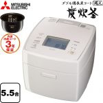 三菱 備長炭 炭炊釜 炊飯器 IHジャー炊飯器 0.18～1.0L（1～5.5合）  白亜麻（しろあま） ≪NJ-VS10H-W≫