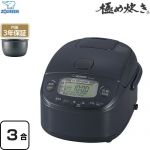 象印 極め炊き 炊飯器 圧力IH炊飯ジャー 0.09～0.54L（3合炊き）  スレートブラック ≪NP-RU05-BZ≫