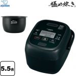 【無料3年保証付き！】象印 極め炊き 炊飯器 圧力IH炊飯ジャー 0.09～1.0（5.5合炊き）  ブラック ≪NW-CA10(BA)≫