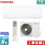 東芝 TMシリーズ ルームエアコン 室内機：高さ250mmコンパクトタイプ 冷房/暖房：6畳程度  ホワイト ≪RAS-2215TM-W≫