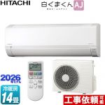 日立 白くまくん AJシリーズ ルームエアコン 冷房/暖房：14畳程度  スターホワイト ≪RAS-AJ4026D-W≫