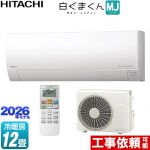 日立 白くまくん MJシリーズ ルームエアコン 薄型モデル 冷房/暖房：12畳程度  スターホワイト ≪RAS-MJ3626S-W≫