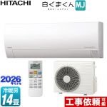 日立 白くまくん MJシリーズ ルームエアコン 薄型モデル 冷房/暖房：14畳程度  スターホワイト ≪RAS-MJ4026D-W≫