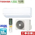 東芝 大清快 V-DRシリーズ ルームエアコン フラッグシップモデル 冷房/暖房：10畳程度  ホワイト ≪RAS-V281DR-W≫