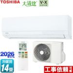 東芝 大清快 V-Xシリーズ ルームエアコン 室内機：高さ250mmコンパクトタイプ 冷房/暖房：14畳程度  ホワイト ≪RAS-V401X-W≫