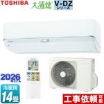 東芝 大清快 V-DZシリーズ ルームエアコン 室内機：高さ250mmコンパクトタイプ 冷房/暖房：14畳程度  ホワイト ≪RAS-V402DZ-W≫