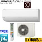 【工事費込セット（商品＋基本工事）】 日立 XJシリーズ 白くまくん ルームエアコン プレミアムモデル 冷房/暖房：14畳程度  スターホワイト ≪RAS-XJ4026D(W)≫