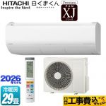 【工事費込セット（商品＋基本工事）】 日立 XJシリーズ 白くまくん ルームエアコン プレミアムモデル 冷房/暖房：29畳程度  スターホワイト ≪RAS-XJ9026D(W)≫