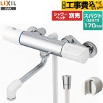 【工事費込セット（商品＋基本工事）】 LIXIL 浴室水栓 サーモスタット付シャワーバス水栓 スパウト長さ170mm  シャワーヘッド別売 ≪RBF-910≫