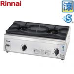 リンナイ ガスコンロ　内炎バーナータイプ 業務用厨房機器 品名コード：51-2628 涼厨　コンパクト45シリーズ  【プロパンガス】 【業務用機器】 ≪RSB-S206N-LPG≫