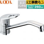【工事費込セット（商品＋基本工事）】 LIXIL シングルレバー混合水栓 キッチン水栓 台付き ワンホールタイプ  ≪RSF-542YA-REC≫