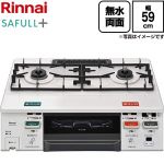 リンナイ SAFULL＋ セイフルプラス　ガステーブルコンロ ガステーブル 幅59cm  トップ：ホワイト ココットプレート別売 【都市ガス】 ≪RT66WH4N-WW-13A≫