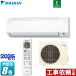 ダイキン Eシリーズ ルームエアコン 室内機：高さ250mmコンパクトタイプ 冷房/暖房：8畳程度  ホワイト ≪S256ATES-W≫