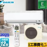 【工事費込セット（商品＋基本工事）】 ダイキン Eシリーズ ルームエアコン 室内機：高さ250mmコンパクトタイプ 冷房/暖房：12畳程度  ホワイト ≪S365ATES-W≫