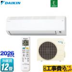 【工事費込セット（商品＋基本工事）】 ダイキン Eシリーズ ルームエアコン 室内機：高さ250mmコンパクトタイプ 冷房/暖房：12畳程度  ホワイト ≪S366ATES-W≫